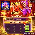 สล็อต7777
